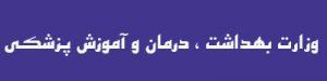 وزارت 